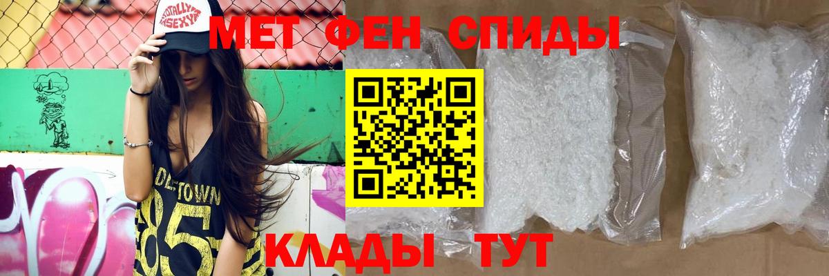 Amphetamine Premium  Вход с VPN  АМФЕТАМИН  Белореченск 