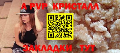 мяу мяу мука Усть-Илимск
