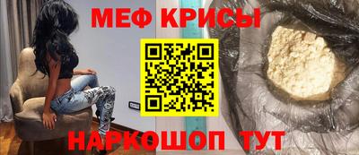 мяу мяу мука Усть-Илимск