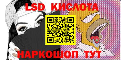 герыч Уссурийск