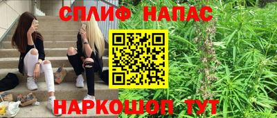 мяу мяу мука Усть-Илимск