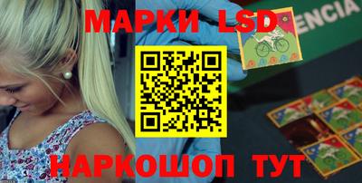 герыч Уссурийск