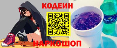мяу мяу мука Усть-Илимск