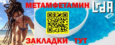 мяу мяу мука Усть-Илимск