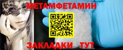 мяу мяу мука Усть-Илимск