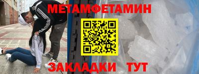 герыч Уссурийск