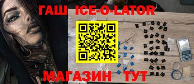 мяу мяу мука Усть-Илимск
