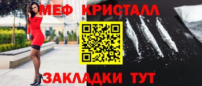 мяу мяу мука Усть-Илимск