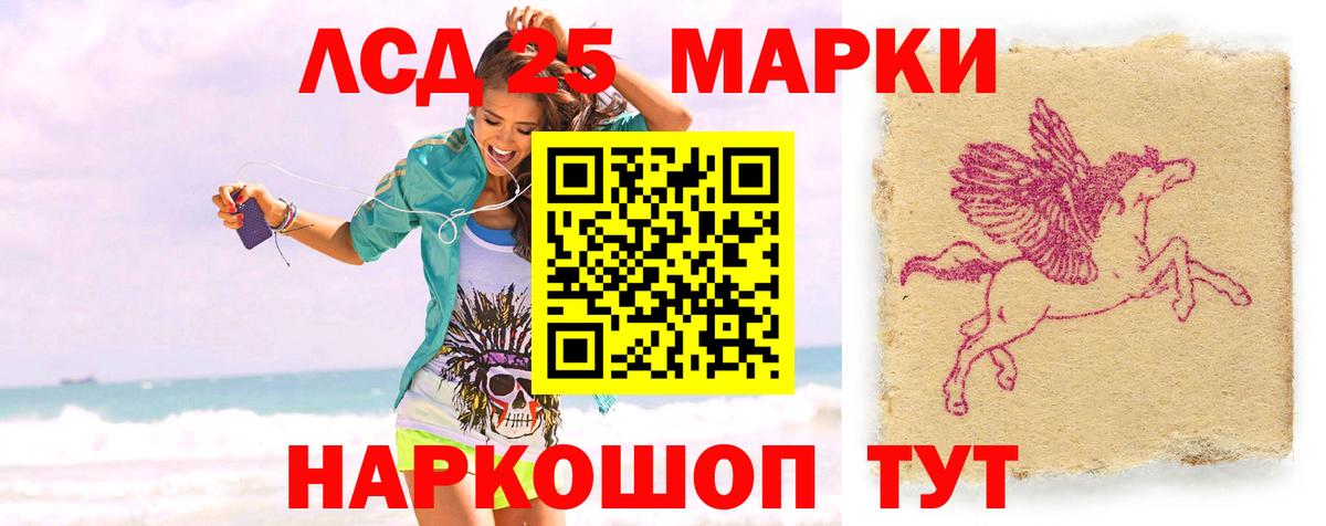 omg   ЛСД экстази ecstasy  Белореченск  Вход с VPN  ЛСД экстази кислота  ЛСД экстази 