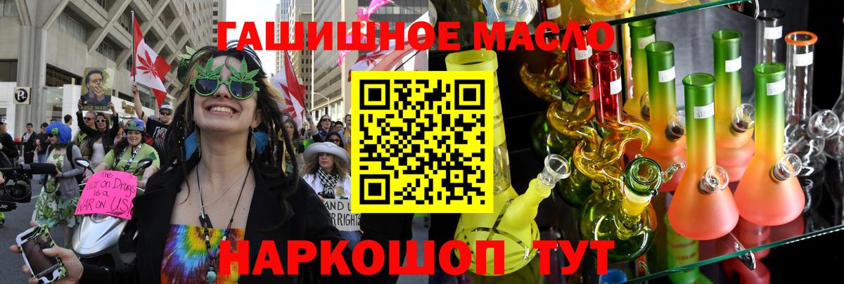 Дистиллят ТГК Wax Белореченск