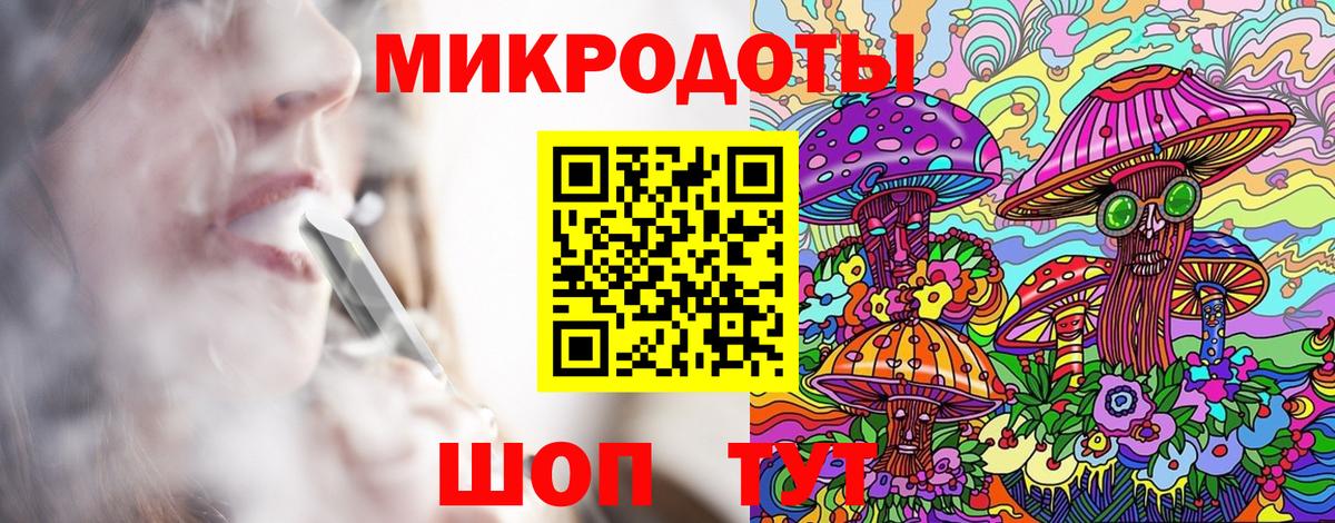 Псилоцибиновые грибы мухоморы Белореченск