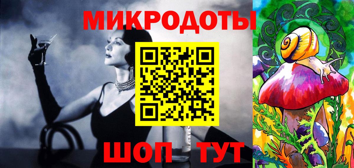 Псилоцибиновые грибы MAGIC MUSHROOMS  Галлюциногенные грибы Psilocybe  закладки  Вход с VPN  Белореченск 