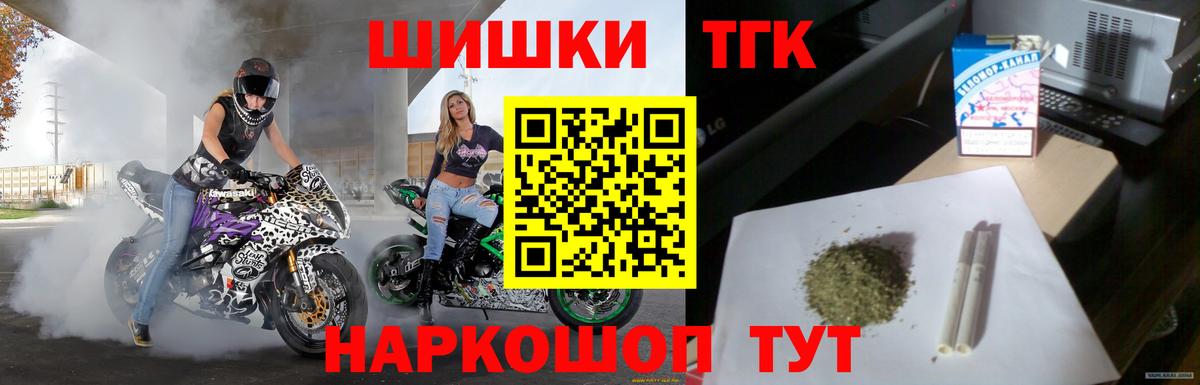 Канабис OG Kush Белореченск
